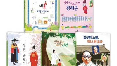 우리 아이 첫 역사 그림책? 후회 없이 고르는 꿀팁 대방출! 🎉